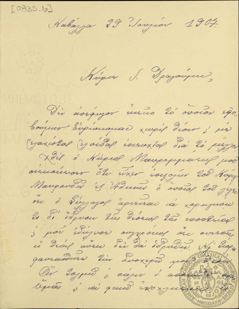 Document image
